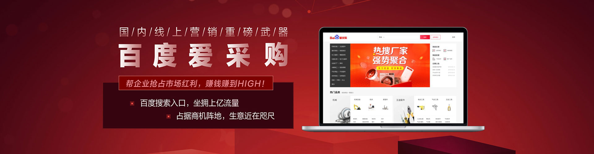 雷州百度代理开户