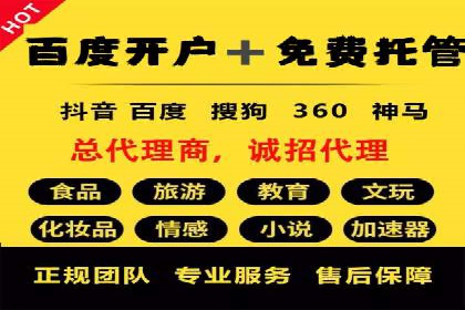 案例分享：百度运营推广助力企业实现业绩翻倍