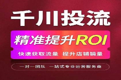 信息流代理案例分享：助力企业增长之道